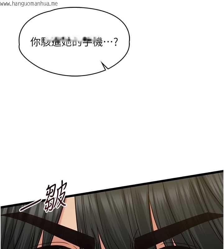 韩国漫画女友不能说的事韩漫_女友不能说的事-第8话-看到她的影片很兴奋吗?在线免费阅读-韩国漫画-第122张图片