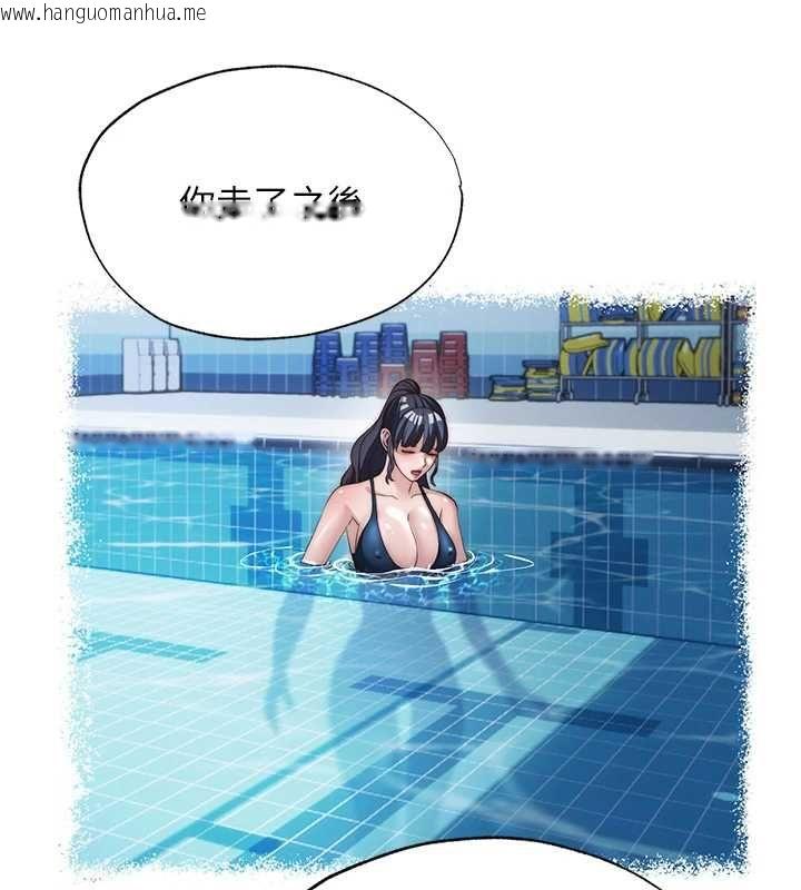 韩国漫画民宿精营中韩漫_民宿精营中-第55话-人家也想要跟你打炮在线免费阅读-韩国漫画-第62张图片