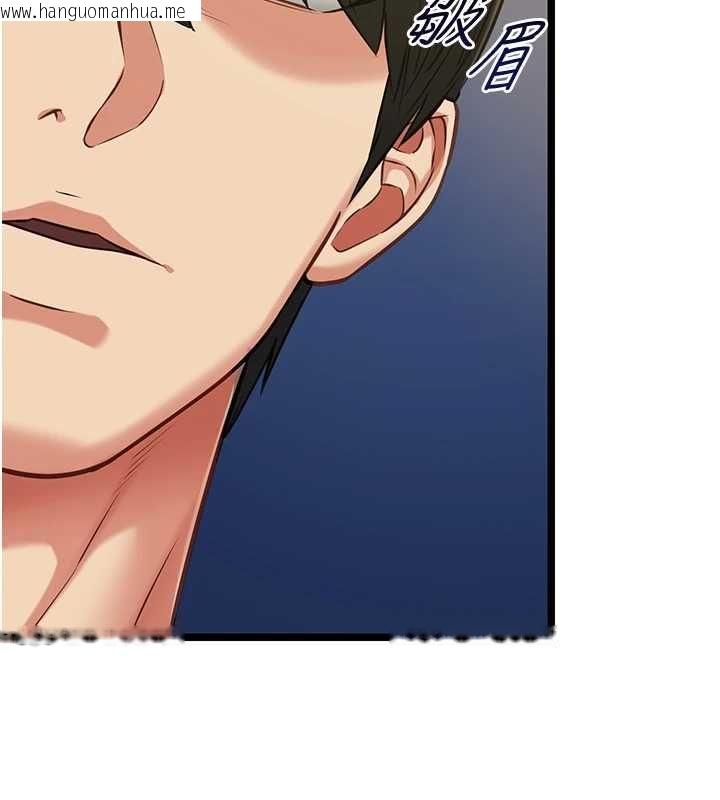 韩国漫画女友不能说的事韩漫_女友不能说的事-第8话-看到她的影片很兴奋吗?在线免费阅读-韩国漫画-第60张图片