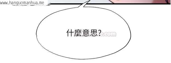 韩国漫画民宿精营中韩漫_民宿精营中-第55话-人家也想要跟你打炮在线免费阅读-韩国漫画-第14张图片
