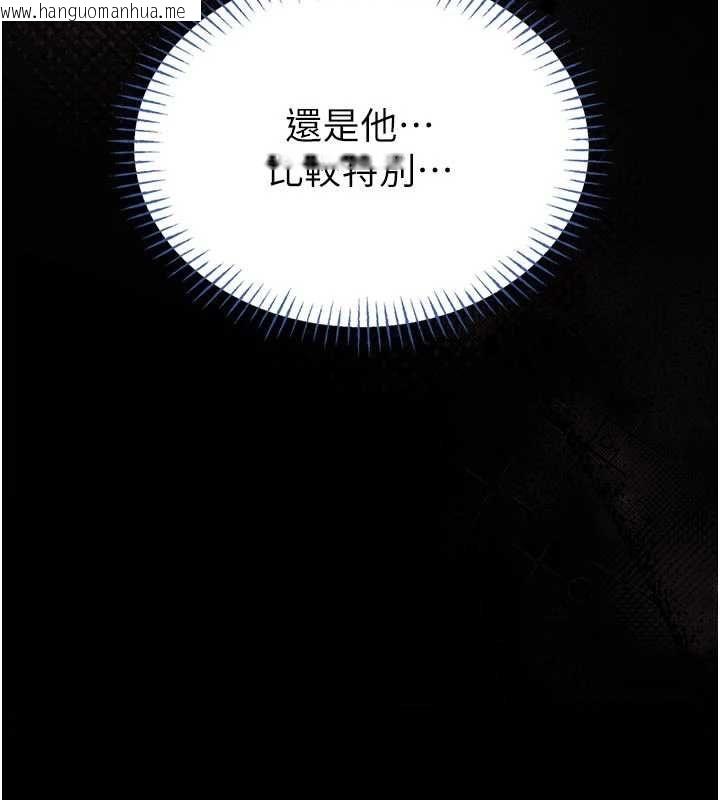 韩国漫画馆长是大野狼韩漫_馆长是大野狼-第14话-摸一下胸部就这么湿了啊…在线免费阅读-韩国漫画-第136张图片