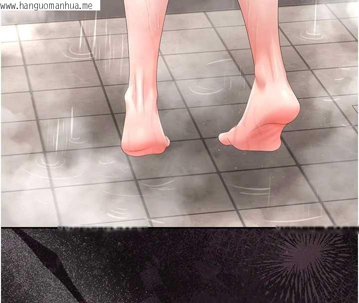 韩国漫画猎艳管理员韩漫_猎艳管理员-第36话-好喜欢被看光光的感觉在线免费阅读-韩国漫画-第209张图片