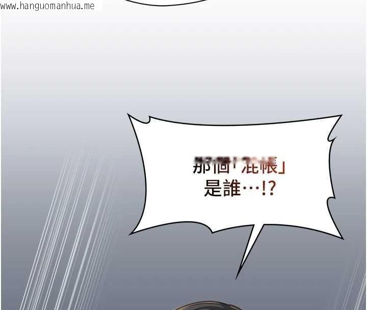韩国漫画女友不能说的事韩漫_女友不能说的事-第8话-看到她的影片很兴奋吗?在线免费阅读-韩国漫画-第138张图片