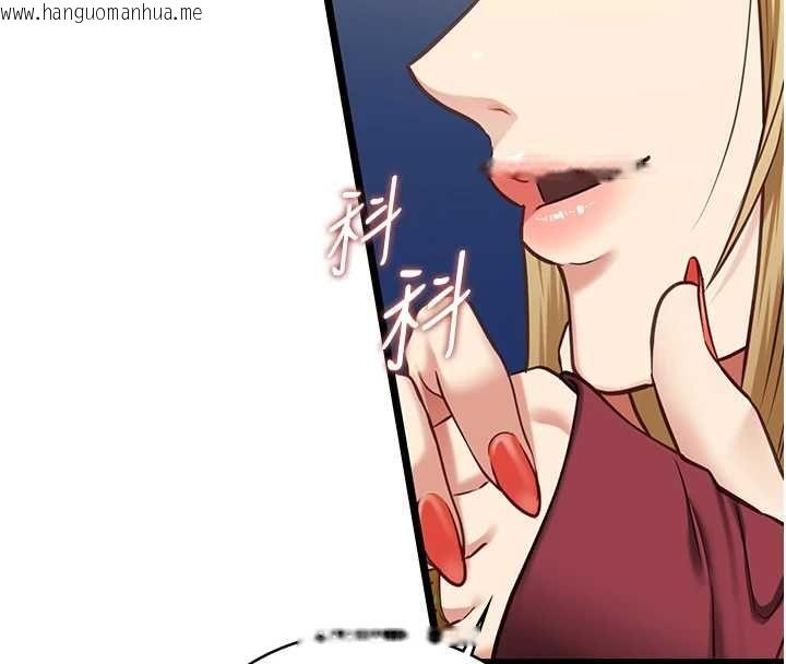 韩国漫画女友不能说的事韩漫_女友不能说的事-第8话-看到她的影片很兴奋吗?在线免费阅读-韩国漫画-第125张图片