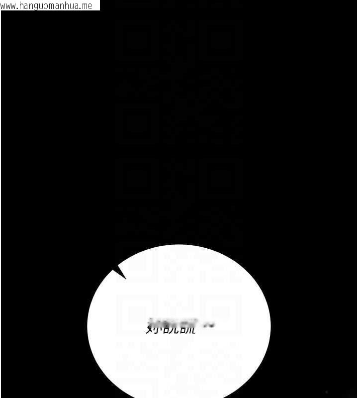 韩国漫画猎艳管理员韩漫_猎艳管理员-第36话-好喜欢被看光光的感觉在线免费阅读-韩国漫画-第50张图片