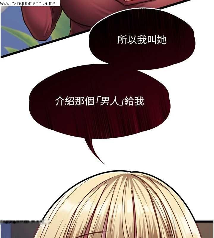 韩国漫画女友不能说的事韩漫_女友不能说的事-第8话-看到她的影片很兴奋吗?在线免费阅读-韩国漫画-第132张图片