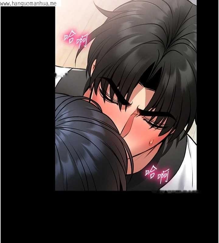 韩国漫画馆长是大野狼韩漫_馆长是大野狼-第14话-摸一下胸部就这么湿了啊…在线免费阅读-韩国漫画-第6张图片