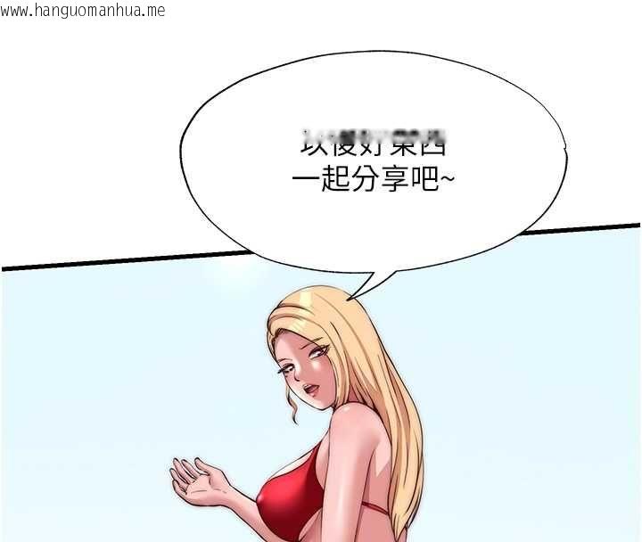 韩国漫画民宿精营中韩漫_民宿精营中-第55话-人家也想要跟你打炮在线免费阅读-韩国漫画-第47张图片