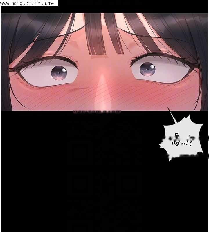 韩国漫画猎艳管理员韩漫_猎艳管理员-第36话-好喜欢被看光光的感觉在线免费阅读-韩国漫画-第63张图片