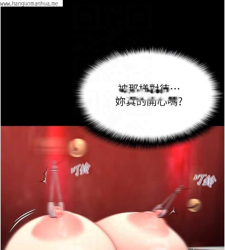 韩国漫画女友不能说的事韩漫_女友不能说的事-第8话-看到她的影片很兴奋吗?在线免费阅读-韩国漫画-第20张图片