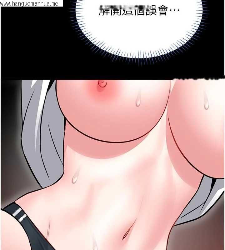 韩国漫画馆长是大野狼韩漫_馆长是大野狼-第14话-摸一下胸部就这么湿了啊…在线免费阅读-韩国漫画-第165张图片