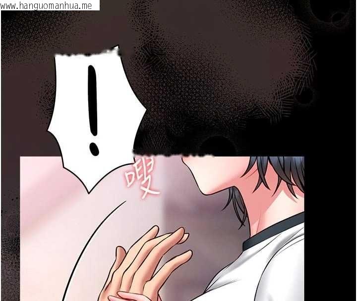 韩国漫画馆长是大野狼韩漫_馆长是大野狼-第14话-摸一下胸部就这么湿了啊…在线免费阅读-韩国漫画-第8张图片