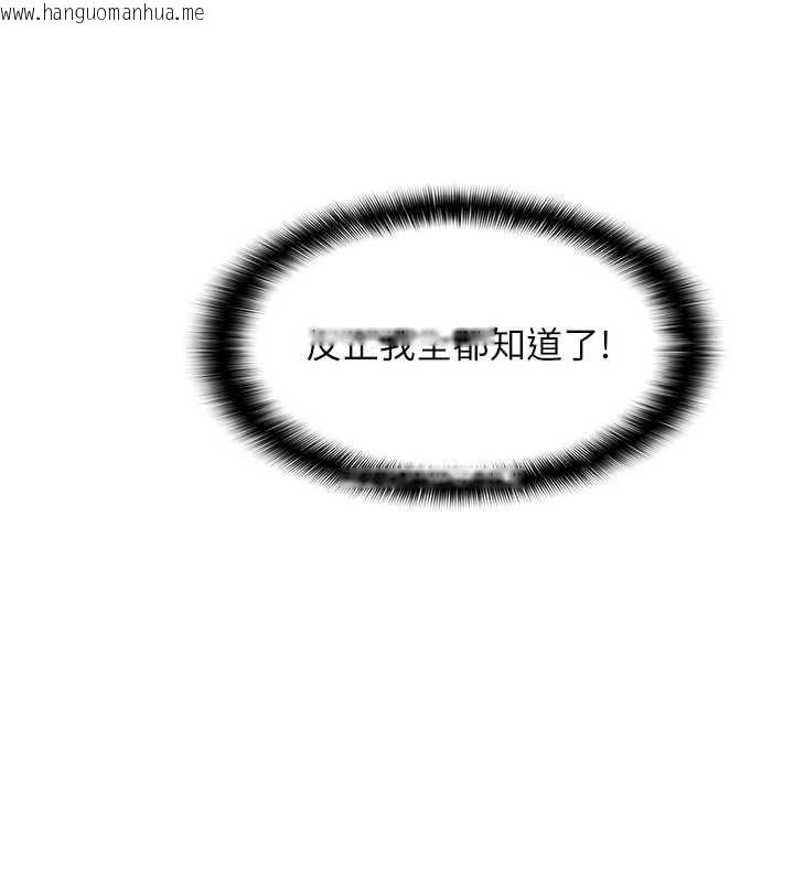 韩国漫画女友不能说的事韩漫_女友不能说的事-第8话-看到她的影片很兴奋吗?在线免费阅读-韩国漫画-第95张图片