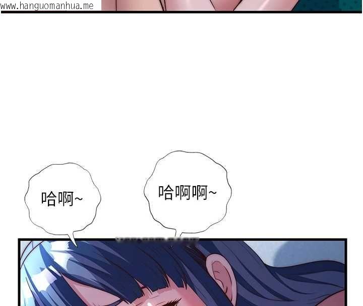 韩国漫画民宿精营中韩漫_民宿精营中-第55话-人家也想要跟你打炮在线免费阅读-韩国漫画-第110张图片