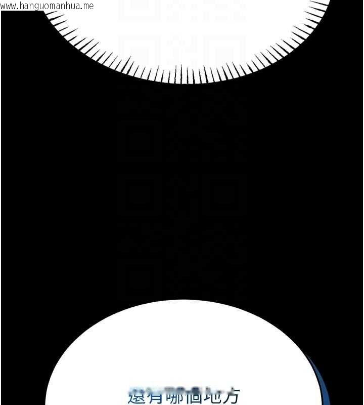 韩国漫画馆长是大野狼韩漫_馆长是大野狼-第14话-摸一下胸部就这么湿了啊…在线免费阅读-韩国漫画-第65张图片