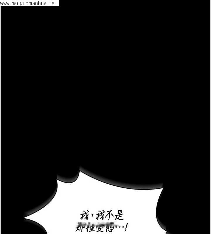 韩国漫画猎艳管理员韩漫_猎艳管理员-第36话-好喜欢被看光光的感觉在线免费阅读-韩国漫画-第96张图片