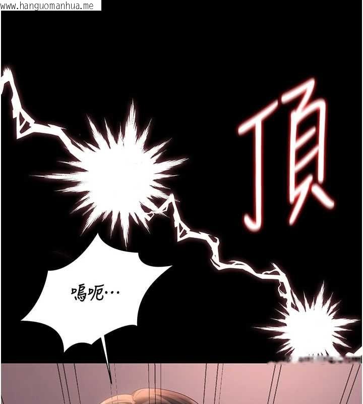 韩国漫画猎艳管理员韩漫_猎艳管理员-第36话-好喜欢被看光光的感觉在线免费阅读-韩国漫画-第102张图片