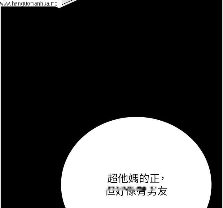 韩国漫画猎艳管理员韩漫_猎艳管理员-第36话-好喜欢被看光光的感觉在线免费阅读-韩国漫画-第125张图片