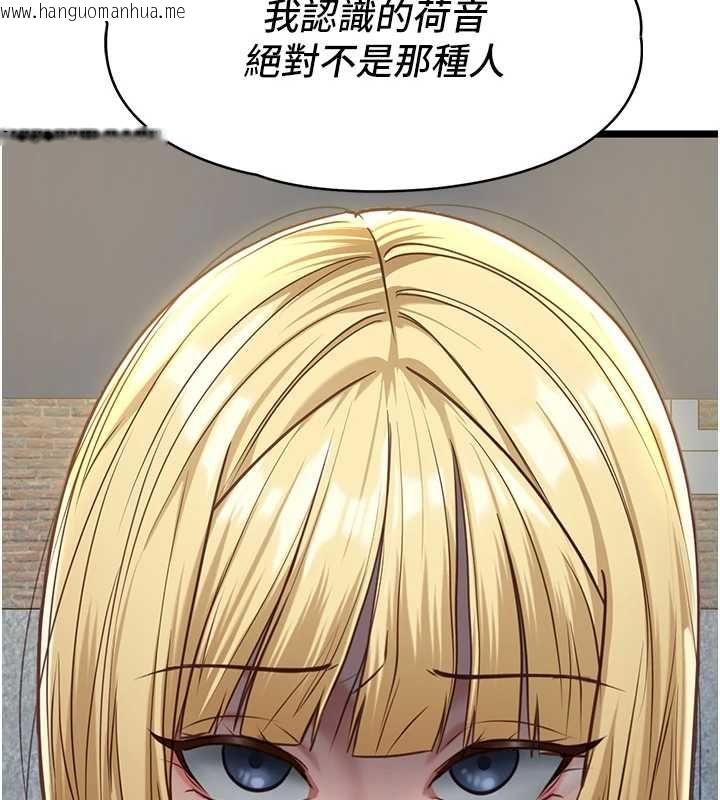 韩国漫画女友不能说的事韩漫_女友不能说的事-第8话-看到她的影片很兴奋吗?在线免费阅读-韩国漫画-第71张图片