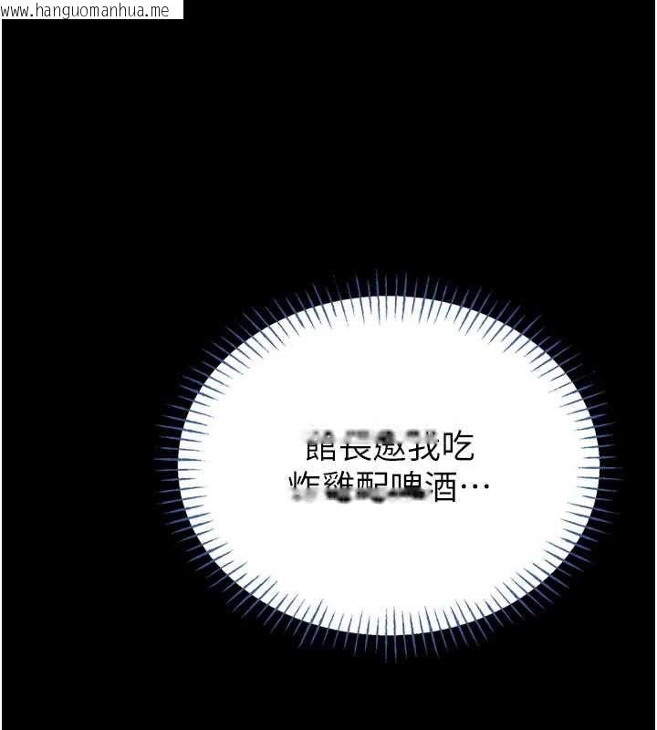 韩国漫画馆长是大野狼韩漫_馆长是大野狼-第14话-摸一下胸部就这么湿了啊…在线免费阅读-韩国漫画-第186张图片