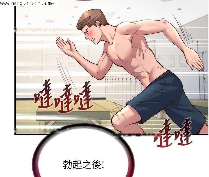 韩国漫画民宿精营中韩漫_民宿精营中-第55话-人家也想要跟你打炮在线免费阅读-韩国漫画-第90张图片