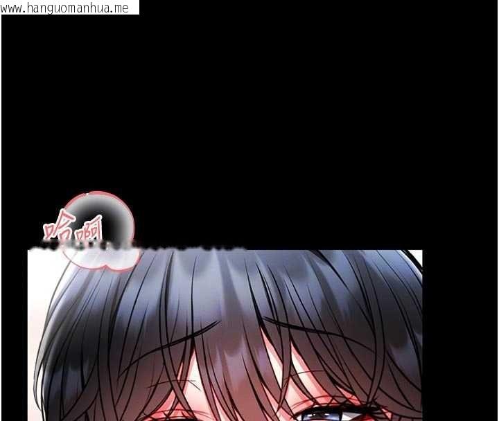 韩国漫画馆长是大野狼韩漫_馆长是大野狼-第14话-摸一下胸部就这么湿了啊…在线免费阅读-韩国漫画-第24张图片