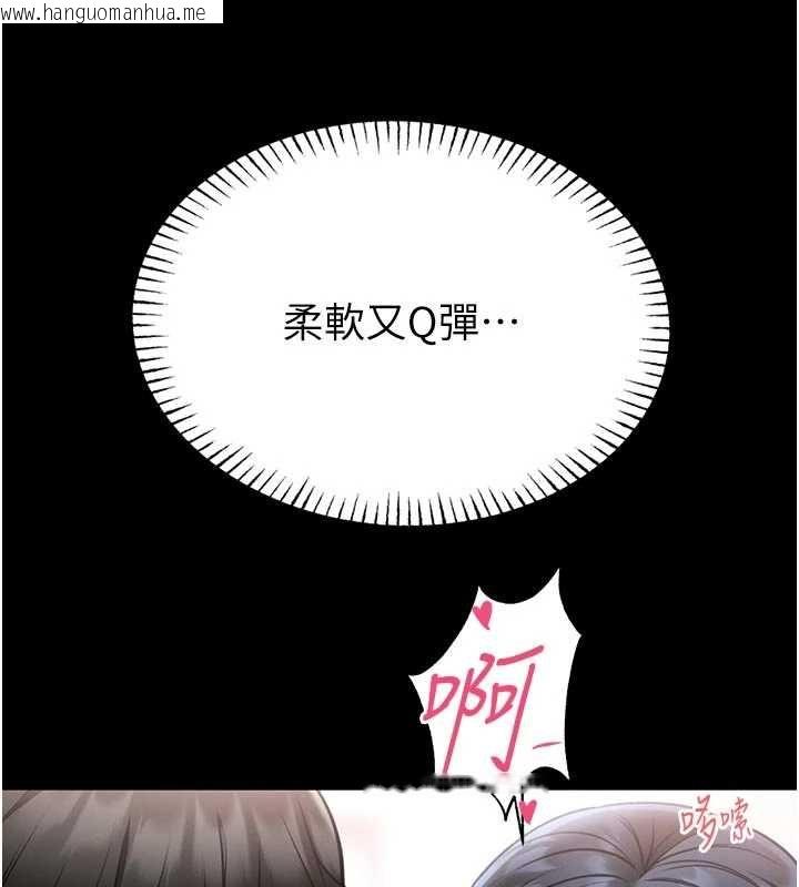 韩国漫画馆长是大野狼韩漫_馆长是大野狼-第14话-摸一下胸部就这么湿了啊…在线免费阅读-韩国漫画-第30张图片