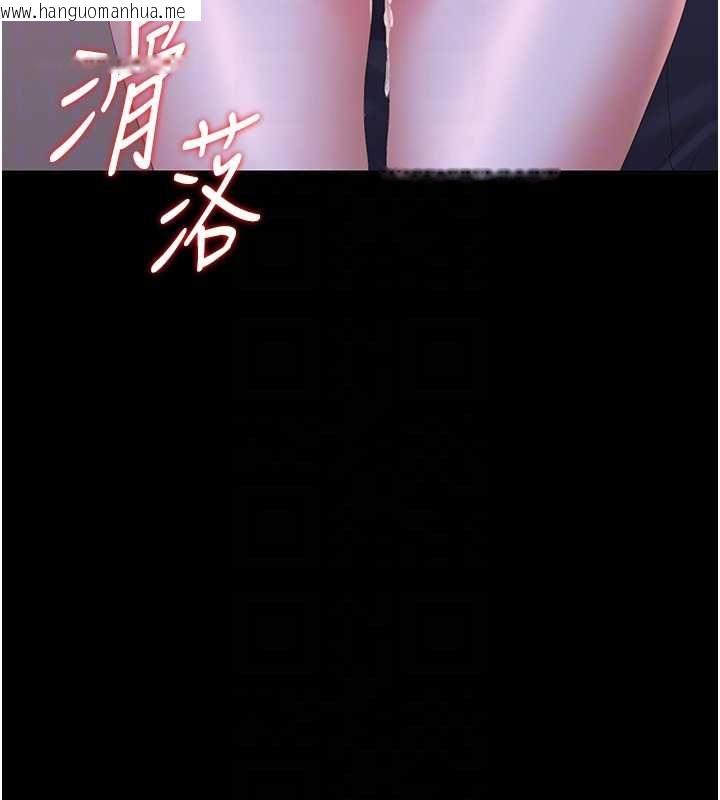 韩国漫画猎艳管理员韩漫_猎艳管理员-第36话-好喜欢被看光光的感觉在线免费阅读-韩国漫画-第20张图片