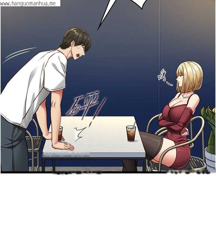 韩国漫画女友不能说的事韩漫_女友不能说的事-第8话-看到她的影片很兴奋吗?在线免费阅读-韩国漫画-第106张图片