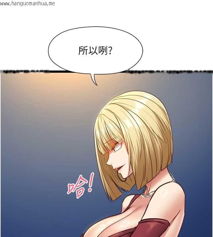 韩国漫画女友不能说的事韩漫_女友不能说的事-第8话-看到她的影片很兴奋吗?在线免费阅读-韩国漫画-第55张图片