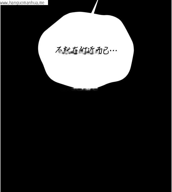 韩国漫画猎艳管理员韩漫_猎艳管理员-第36话-好喜欢被看光光的感觉在线免费阅读-韩国漫画-第7张图片