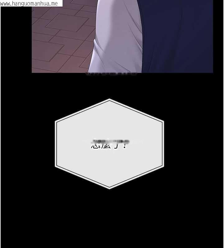 韩国漫画猎艳管理员韩漫_猎艳管理员-第36话-好喜欢被看光光的感觉在线免费阅读-韩国漫画-第150张图片