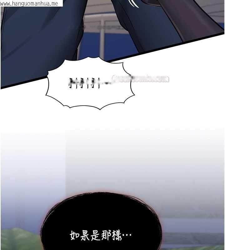 韩国漫画女友不能说的事韩漫_女友不能说的事-第8话-看到她的影片很兴奋吗?在线免费阅读-韩国漫画-第152张图片