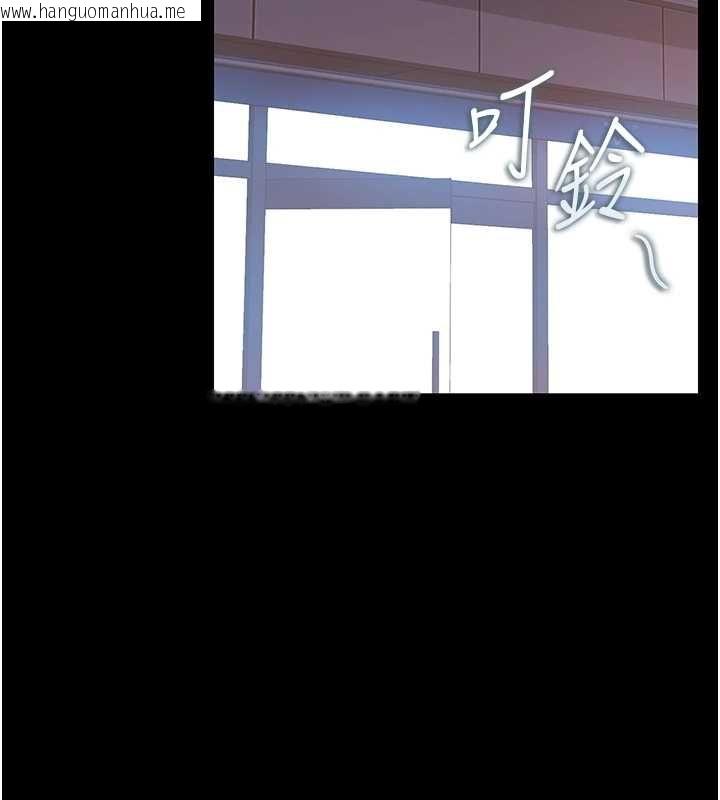 韩国漫画猎艳管理员韩漫_猎艳管理员-第36话-好喜欢被看光光的感觉在线免费阅读-韩国漫画-第119张图片