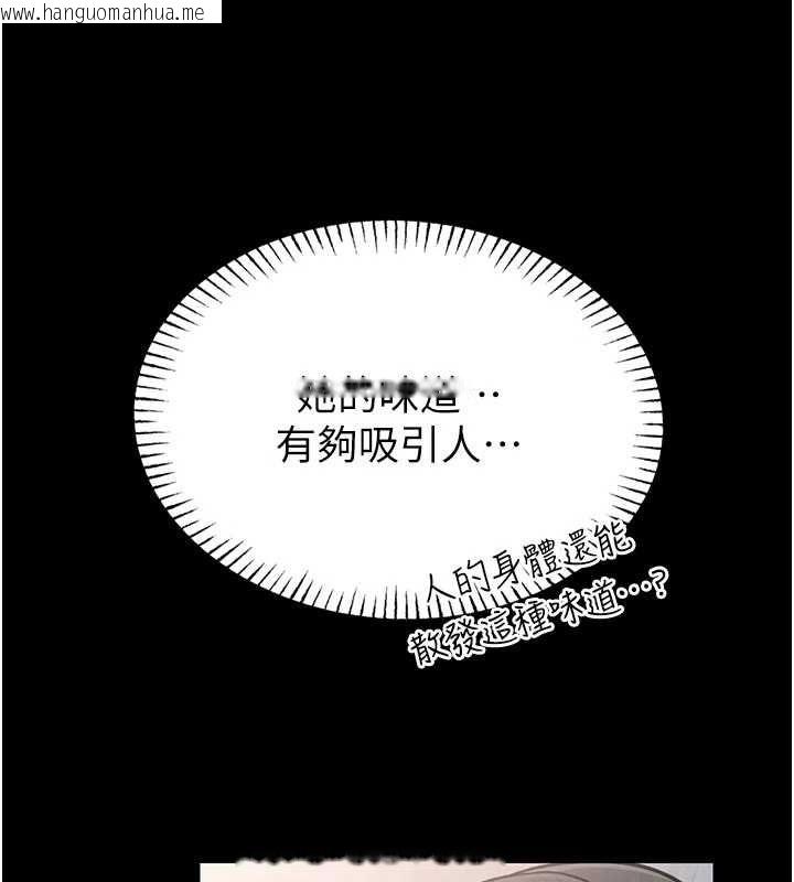 韩国漫画馆长是大野狼韩漫_馆长是大野狼-第14话-摸一下胸部就这么湿了啊…在线免费阅读-韩国漫画-第5张图片