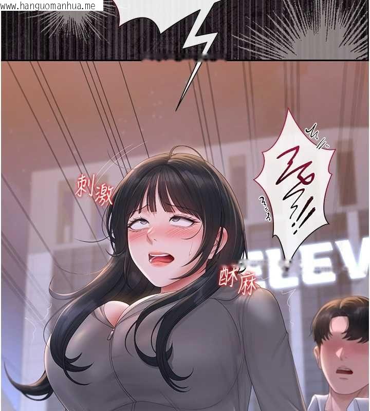 韩国漫画猎艳管理员韩漫_猎艳管理员-第36话-好喜欢被看光光的感觉在线免费阅读-韩国漫画-第29张图片