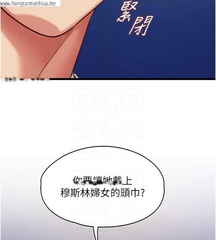 韩国漫画女友不能说的事韩漫_女友不能说的事-第8话-看到她的影片很兴奋吗?在线免费阅读-韩国漫画-第83张图片