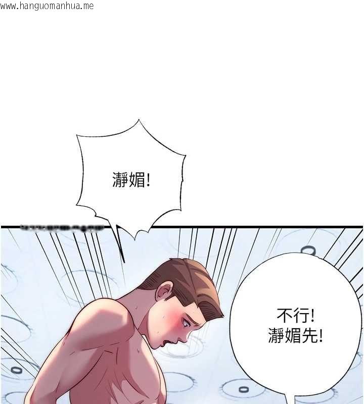 韩国漫画民宿精营中韩漫_民宿精营中-第55话-人家也想要跟你打炮在线免费阅读-韩国漫画-第107张图片