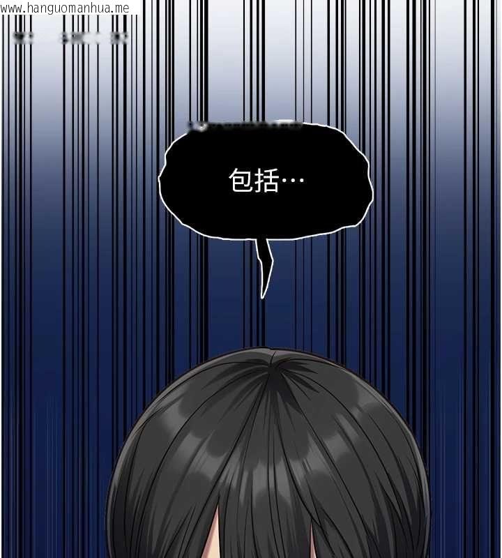 韩国漫画女友不能说的事韩漫_女友不能说的事-第8话-看到她的影片很兴奋吗?在线免费阅读-韩国漫画-第113张图片