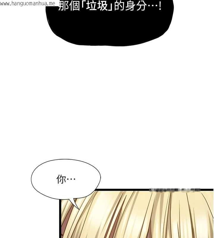 韩国漫画女友不能说的事韩漫_女友不能说的事-第8话-看到她的影片很兴奋吗?在线免费阅读-韩国漫画-第115张图片