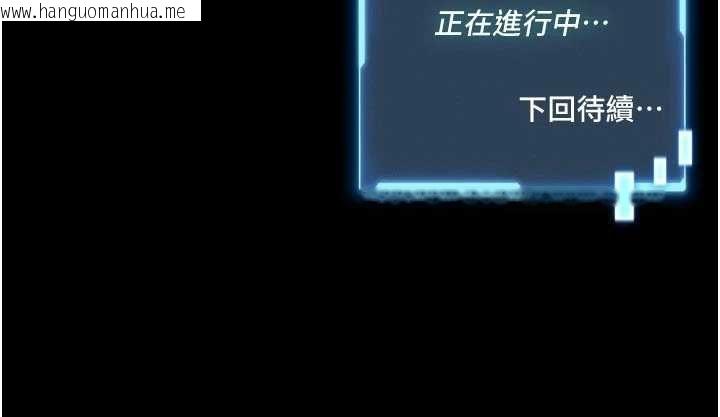 韩国漫画馆长是大野狼韩漫_馆长是大野狼-第14话-摸一下胸部就这么湿了啊…在线免费阅读-韩国漫画-第208张图片