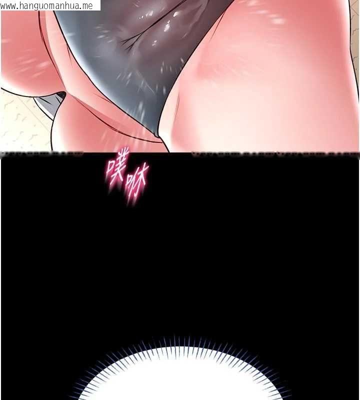 韩国漫画馆长是大野狼韩漫_馆长是大野狼-第14话-摸一下胸部就这么湿了啊…在线免费阅读-韩国漫画-第157张图片