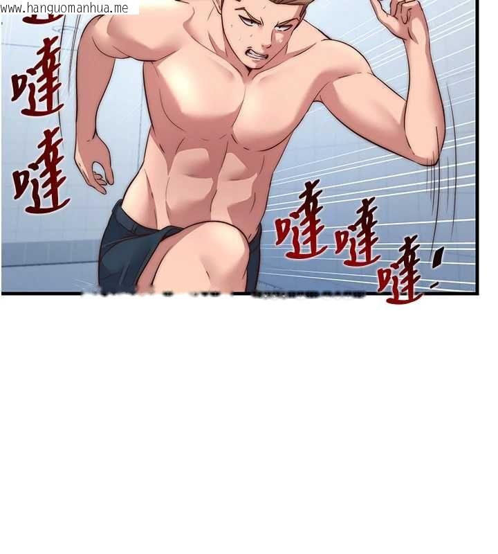 韩国漫画民宿精营中韩漫_民宿精营中-第55话-人家也想要跟你打炮在线免费阅读-韩国漫画-第93张图片