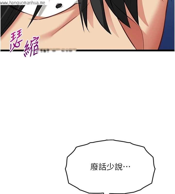 韩国漫画女友不能说的事韩漫_女友不能说的事-第8话-看到她的影片很兴奋吗?在线免费阅读-韩国漫画-第136张图片