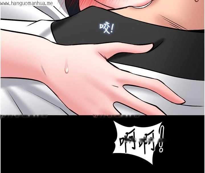 韩国漫画馆长是大野狼韩漫_馆长是大野狼-第14话-摸一下胸部就这么湿了啊…在线免费阅读-韩国漫画-第159张图片