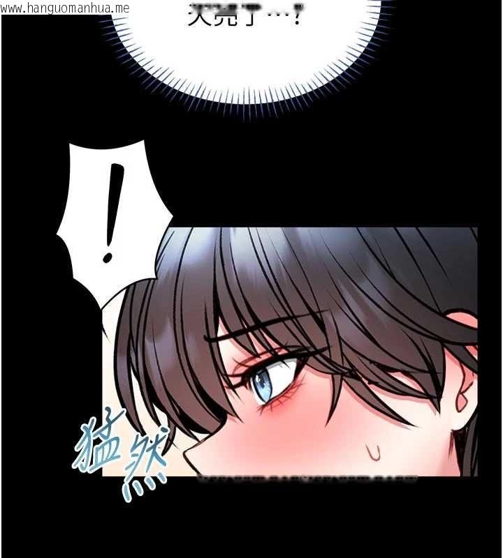 韩国漫画馆长是大野狼韩漫_馆长是大野狼-第14话-摸一下胸部就这么湿了啊…在线免费阅读-韩国漫画-第180张图片