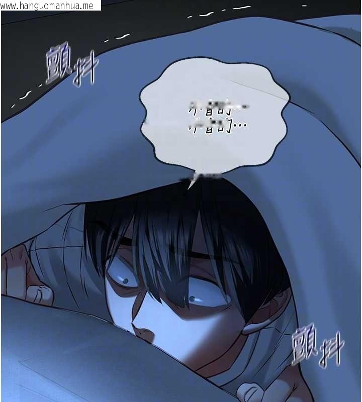 韩国漫画女友不能说的事韩漫_女友不能说的事-第8话-看到她的影片很兴奋吗?在线免费阅读-韩国漫画-第35张图片