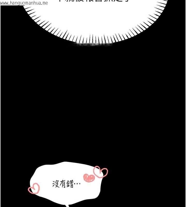 韩国漫画馆长是大野狼韩漫_馆长是大野狼-第14话-摸一下胸部就这么湿了啊…在线免费阅读-韩国漫画-第61张图片