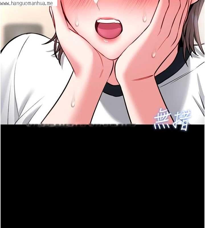 韩国漫画馆长是大野狼韩漫_馆长是大野狼-第14话-摸一下胸部就这么湿了啊…在线免费阅读-韩国漫画-第197张图片