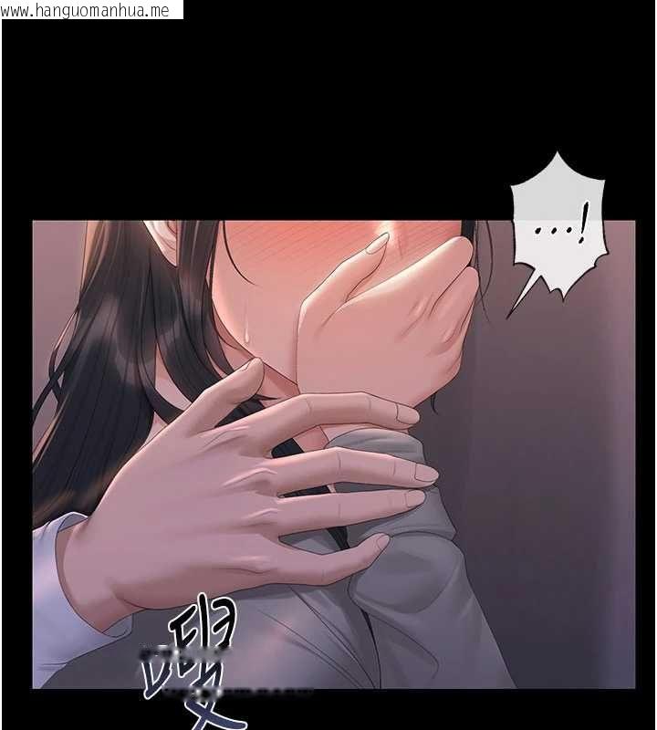 韩国漫画猎艳管理员韩漫_猎艳管理员-第36话-好喜欢被看光光的感觉在线免费阅读-韩国漫画-第80张图片